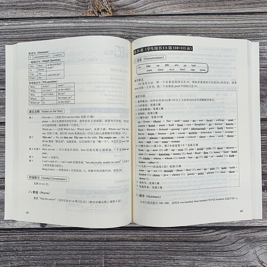 New Concept English for Teenagers Level 1 Teacher's Book (with 2 MP3 CDs)