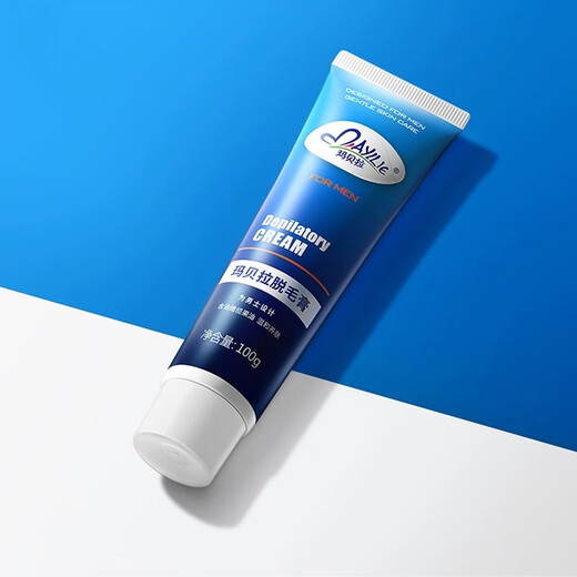 Marbella hair removal cream for men, underarm hair, leg hair, private parts of limbs, can be removed for boys, non-permanent 100g