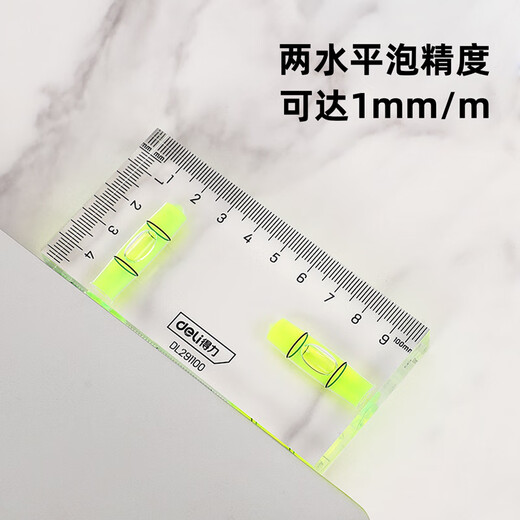Deli mini level high-precision level relying on ruler level gun precision transparent ruler body 100mm