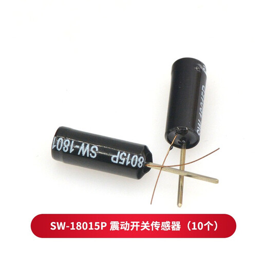 TaoTimeClub Highly Sensitive Vibration Switch SW-200D-18020P Spring Ball Vibration SW-18015P Vibration Switch Sensor (10 pcs.)