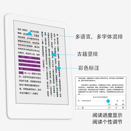 JDRead co-branded MEEBOOK M6C 6-inch color ink screen electronic paper book reader e-book electronic paper portable reading 3+32G