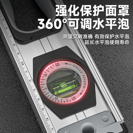 Fulida digital display level industrial-grade high-precision electronic strong magnetic slope measuring instrument multi-functional angle ruler balance ruler high-quality digital display level 30cm free battery