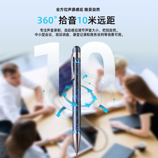 Philips (PHILIPS) Pen Recorder VTR5900Pro Starry Sky Blue 32G Bluetooth Version Professional Text Converter HD Noise Reduction Portable Small Conference Lawyer Portable Evidence Collection One-click Recorder