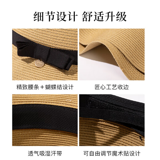 Siggi遮阳帽子女春夏简约蝴蝶结大檐草帽户外防紫外线草编防晒帽 本草米
