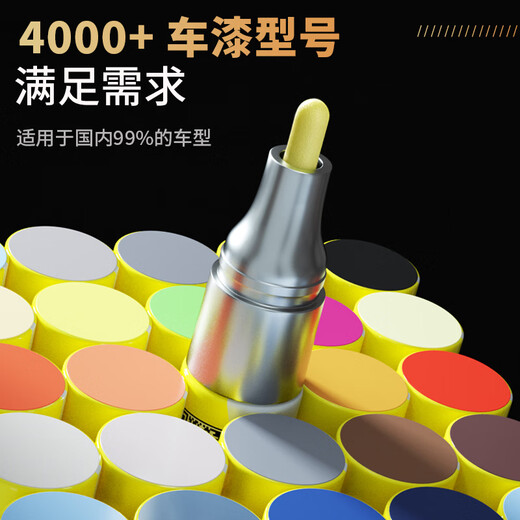 Fu Xuan paint touch-up pen pearl white Tesla special car paint scratch repair artifact model3/Y spot paint pen y