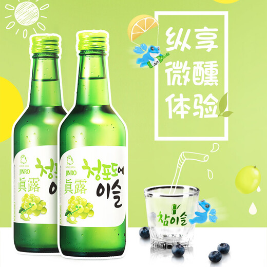 真露（JINRO）韩国进口 烧酒 洋酒 清酒  年货 6口味各1