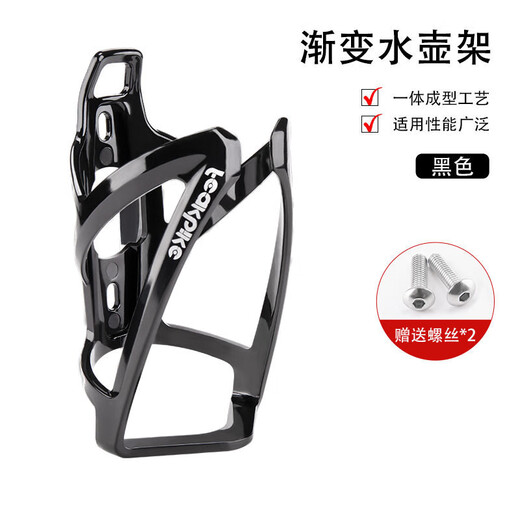 Mountain bike water bottle holder battery electric motorcycle water cup holder no punching bicycle riding drink holder all black water cup holder