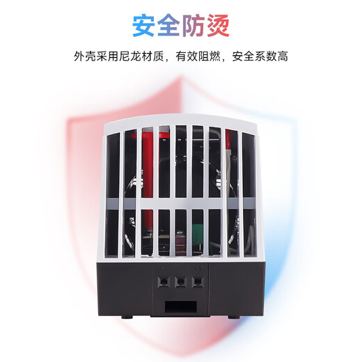 Enjue cabinet space moisture-proof, dehumidification and temperature control integrated PTC fan heater CH500 650W 220V ceramic semiconductor precision temperature control 500W temperature control integrated fan heater