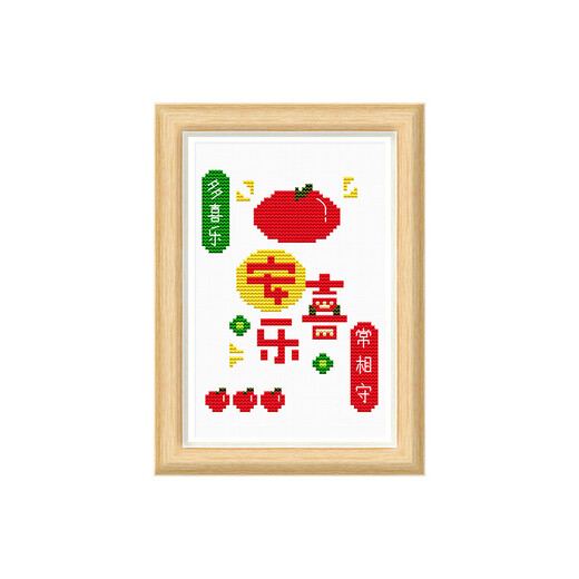 春天十字绣小件2025新款线绣祝福语平安喜乐字画卧室桌摆手工自己绣 生态棉【1315-平安喜乐】不含框