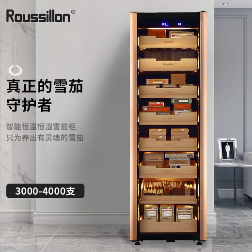Roussillon/Russillon cigar cabinet, constant temperature and humidity cigar cabinet, cigar cabinet customization, cigar room customization, 1930H rose gold classic version 450L constant temperature and humidity