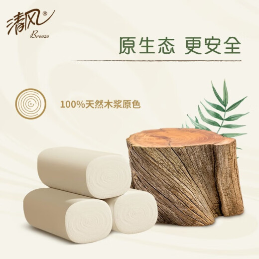Qingfeng Coreless Roll Paper Pack Original Color 4-layer 75g Paper Toilet Paper Toilet Paper Toilet Paper Household Affordable Pack 4 Pack [Easy to Dissolve when Dissolved in Water]