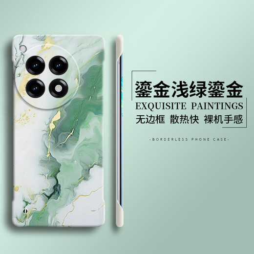 Tinta dorada de Fupu adecuada para OnePlus ACE3 Mobile Phone Case 1 Plus Ace New 2 Racing Version Pro Ultra -Dino 2v Women V Men AEC 1+ 10 Outumn and Winter POR POR POR HARDE CUBIERTA + PC Anti -Fall - White Antique - 3524bl Sunset Orange Syh OnePplus ACE 3