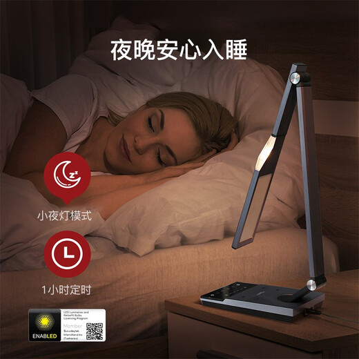 TaoTronics LED learning eye protection desk lamp multi-function wireless charging children's dormitory student learning folding desk lamp
