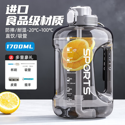 SZTAA Dayton Cup Extra Large Capacity Water Cup High Temperature Resistant Dayton Bucket Men and Women Portable Sports Fitness Water Bottle Cup Big Belly Cup Sports Black 1.7L Food Grade PC+ Four-piece Set