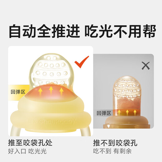 Royal Pet Bite Fruit and Vegetable Fun Bag Baby Eats Fruit Food Complementary Baby Baby Bites and Plays Teething Tool Full Silicone Teether L Size