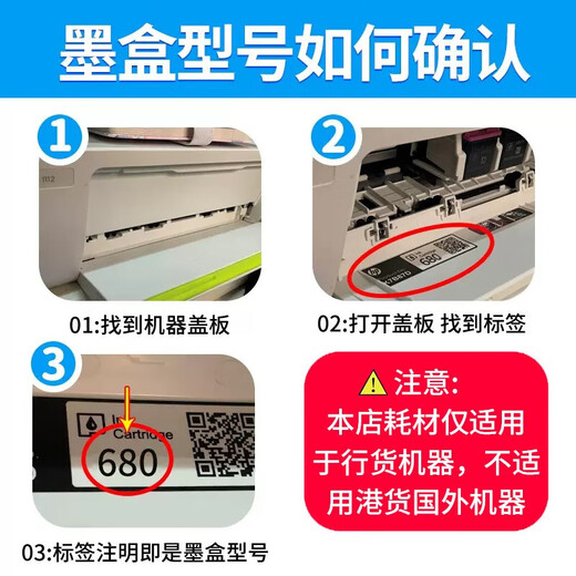 HP (HP) 680 Оригинальный чернильный картридж HP2138 3636/38 3838 4678 5078 5278 4538 ПРИНТЕР 680 ЦВЕТНЫЙ КАРТРИДЖ - Около 150 страниц (5% охват A4 бумаги)