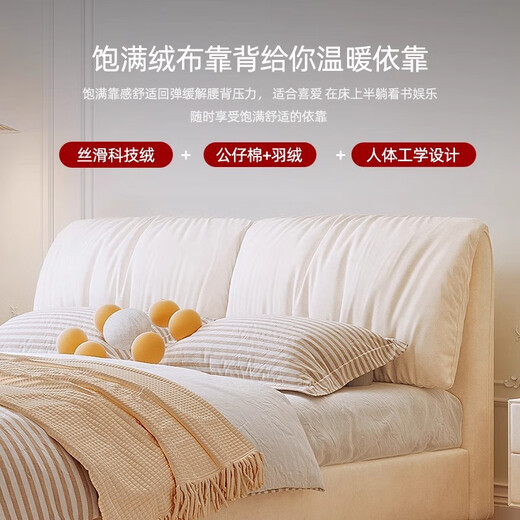 Ours d'hiver National Home Meublage Technologie Lit en tissu haut Boîte plancher Double lit simple lit principal lit principal Luxury Down Pack Soft Elephant Ears YJ9221 Technologie Lit de fourrure / Pine Rib Squelette + D18 Mattress 1800 mm * 2000 mm Structure de cadre