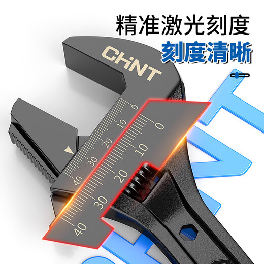 Chint adjustable wrench large opening bathroom wrench live mouth spanner household multi-functional repair tool pipe and work dual-purpose wrench 8-inch rubber-coated adjustable wrench pipe and work dual-use