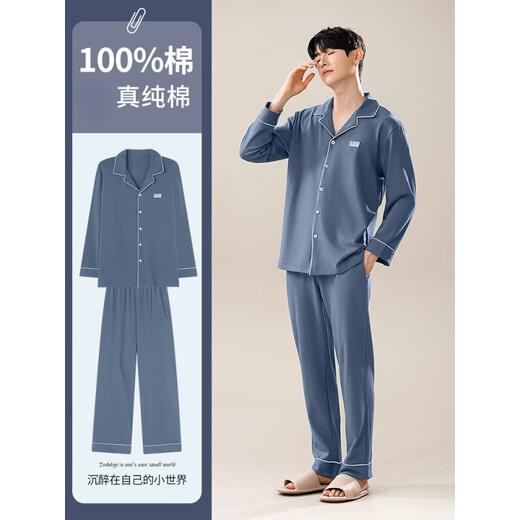 Palando Pajamas de algodón puro para hombres 2024 Nuevo color sólido de manga larga de verano La juventud se puede usar al aire libre para la ropa del hogar 3886 [algodón puro cómodo y se puede usar afuera] 3xl adecuado para [170-190jin [Jin equivale a 0.5 kg]]