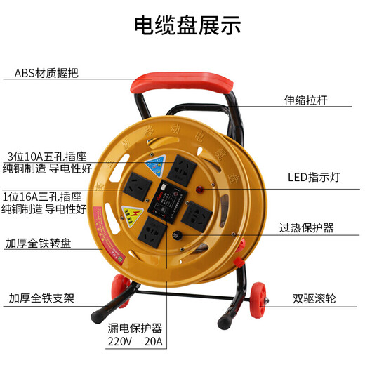 Chuangliheng portable cable reel roller reel empty reel reel cable reel drag reel spool wire reel take-up black plastic anti-fall no socket cable reel