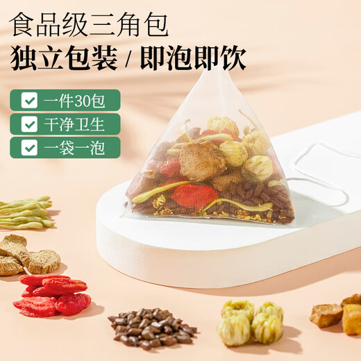 Herbal tea, chrysanthemum wolfberry cassia tea 200g 30 packs of honeysuckle tea bags stay up late health tea for men's liver