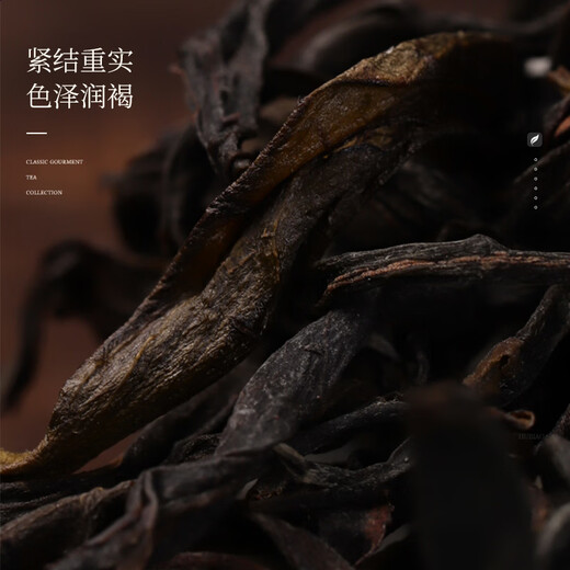 虎标 凤凰单丛鸭屎香 特级茶叶 乌龙茶 茶叶礼盒 送礼佳选 盒装64g