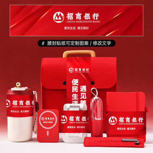 花诗漫商务伴手礼送员工年会周年庆工会杯子礼品定制团建奖品819医师节 杯+支架+线+本子笔+风扇 450ml 3