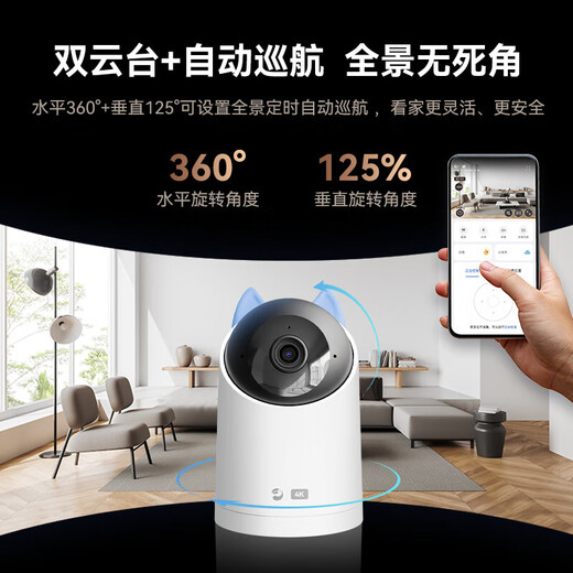 Puffin 8 millions de caméras à domicile ultra-claires pour Utilisation à domicile à 360 degrés sans angle mort de la vision nocturne nocturne