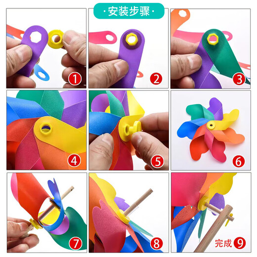 Parents children's toys 3-6 years old baby colorful windmill toys large windmill camping outdoor outdoor toys atmosphere props