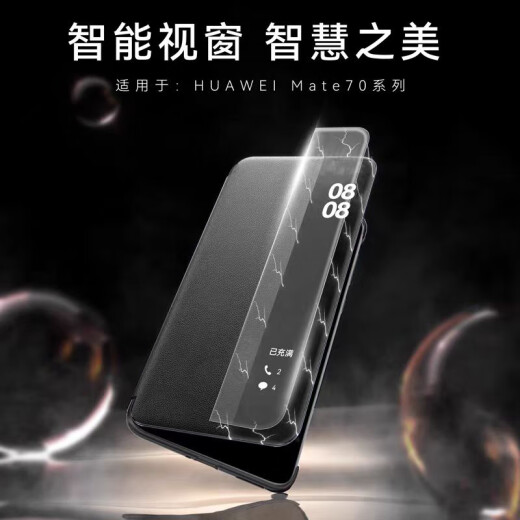 STRYFER is suitable for Huawei Mate70Pro+ mobile phone case flip Huawei Mate70Pro premium version mobile phone case Huawei matepro70pro plain leather large hole half bag men's model