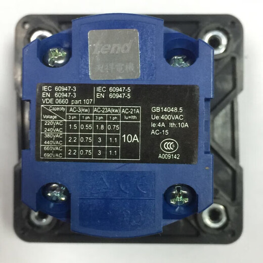 TEND天得多段位开关 TCS6S541-15501/13501电源开关协易冲床 TCS6 TCS6S441-12401