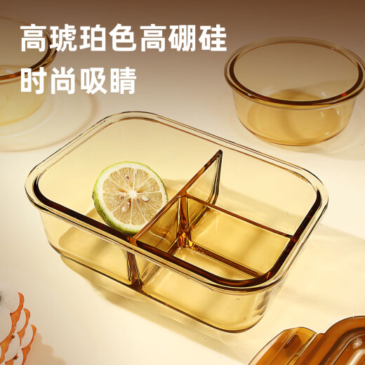 创得耐热玻璃保鲜盒 微波炉专用饭盒上班族学生带饭密封碗分隔便当盒 琥珀色加高三隔1050ml+餐具