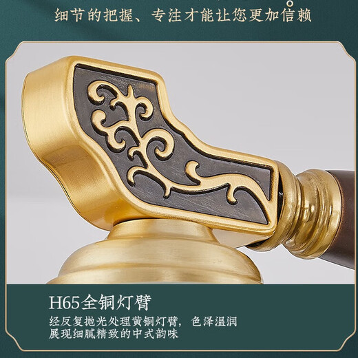 Neue chinesische Wandlampe Full Kupfer 2024 Neues chinesisches Stil Massivholz Zen Krankenbettlampe Hintergrund Wandlampe Treppenlampe Einkopfwand Lampe-1105 [Massivholz Lampenarm] Keine Spezifikationen