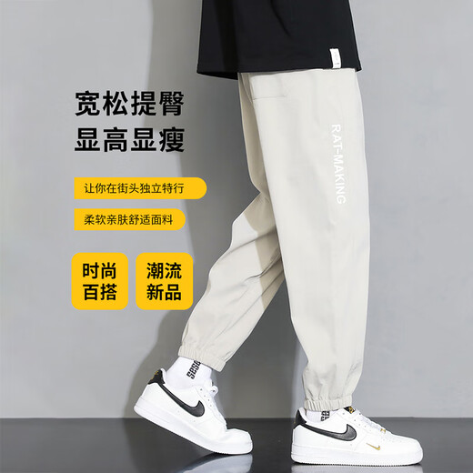 JEEP SPIRIT冰丝裤子男士夏季新款潮流大码宽松休闲裤男速干运动哈伦束脚长裤 JE303杏色 XL