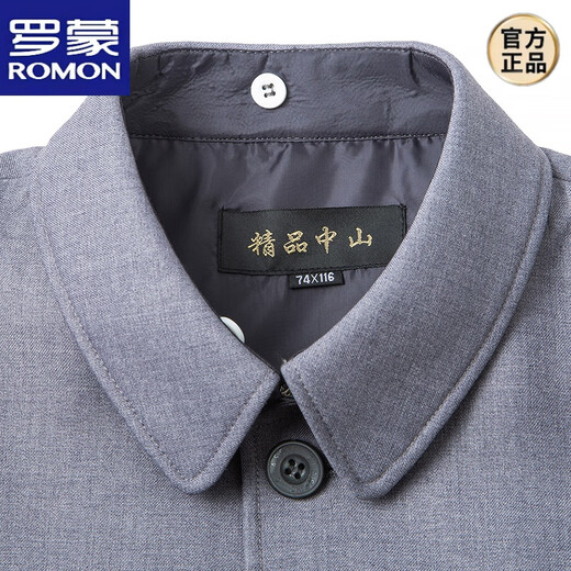 ROMON middle-aged and elderly autumn and winter Chinese tunic suit daily business banquet father's suit Chinese style suit Mao's tunic suit dark gray 170/72A