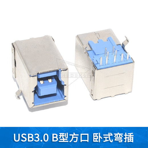 USB3.0 interface AF female socket AM male A type B socket connector 90180 degree straight plug patch straight bent foot USB3.0 female socket AF-180 degree plug-in board 11.5 short