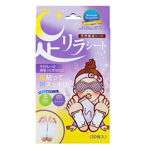 Tree Eki no Megumi Foot Patch Lavender Natural Bamboo Sap Nakamura Foot Beauty Sleeping Foot Patch imported from Japan 30 patches/box