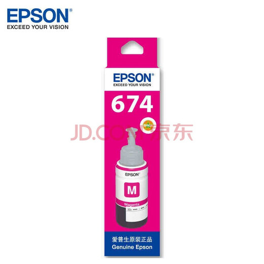 爱普生EPSON L810打印机专用原装674墨水 打印机墨墨汁大容量墨盒墨仓式连供喷墨补充装 L810专用打印机墨水【红色-打印约5400页】
