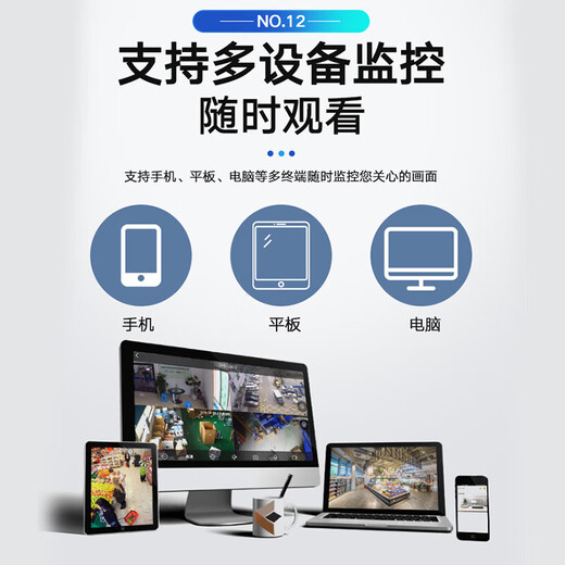 HIKVISION海康威视监控器摄像头400万星光夜视室内室外poe智能高清录音手机远程防水 2CD3346WDV3-I 4mm