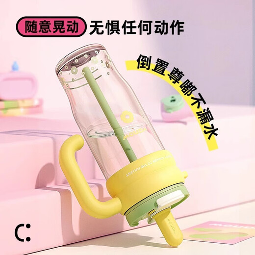 Vanow2025新款巨无霸双饮吸管杯女生高颜值水壶夏天大容量tritan杯子 海盐芝士乳（带原装茶球） 1050ml