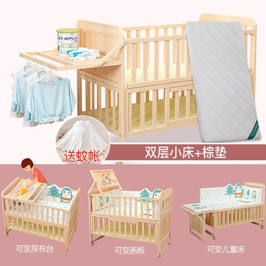 Cuna de madera sólida Bangledi Cuna multifuncional MOVIA MOVIBLE Baby Baby Bling BB Cuna Cuna + alfombrilla marrón (con red de mosquitos) Doble capa alargada (102*60 cm) 0-5 años de edad