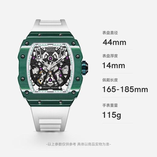 布加迪（BONEST GATTI）德国手表碳纤维男士时尚轻奢酒桶型镂空全自动机械表 探索者系列 BG9906-A2 运动碳绿
