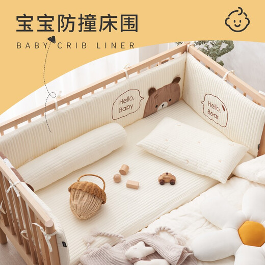 Ferbeth Krippenbett Surround Weiche Beutel Anti-Kollision Baby Kind Spleißbett Zaun Abdeckung Stoff reines Baumwollbettgehäuse Kit kann maßgeschneidert werden.