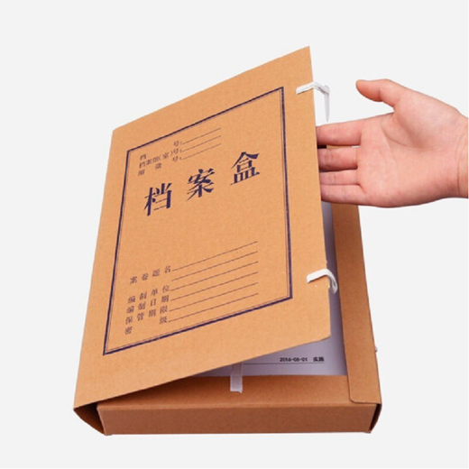 
Jinhuang Xingfu imported domestic kraft paper file box Information box Thickened file storage box Financial voucher box Office supplies Imported 674 grams 2cm cowhide 10 packs
