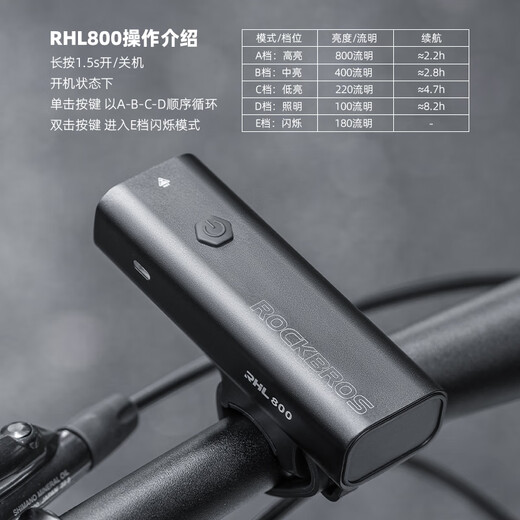 Rock Brothers Bicycle Light Night Riding Bright Flashlight TYPE-C Rechargeable Headlight Rainproof Cycling Equipment RHL800