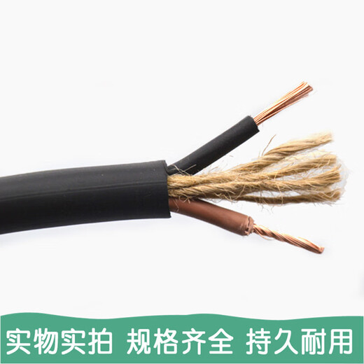 Jinda Cable Jinda National Standard TVR wasserdichte kaltbeständige ölfeste 2345 Kern 15254 Quadratische Softkabel Jinda Jinda TVR Soft Kabel 3*6+1*4