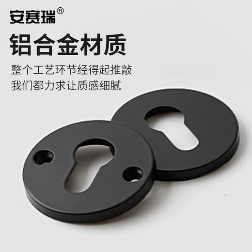 Ansery Door Lock Room Door Lock Solid Wood Door Handle Split Lock Light Sound Split Lock Black C Style 5D02076