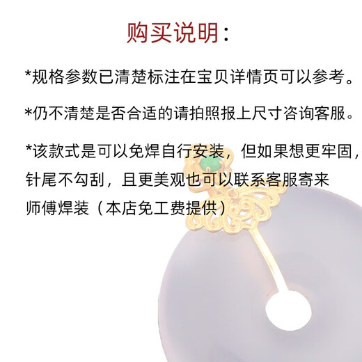 Nanzhi pure 18k gold safe buckle buckle head thickened jade inlaid green egg surface DIY accessories nostalgic pendant clip buckle 750H5 H5 standard model-K yellow