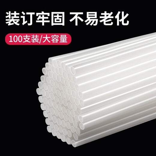 
Deli Financial Certificate Binding Machine Riveting Tube Transparent Nylon Riveting Tube 3853/3847 Hot Melt Hot Pipe Binding Tube Plastic Tube Consumables Applicable Machine Model 3888/336 3858 (6.0*500mm)
