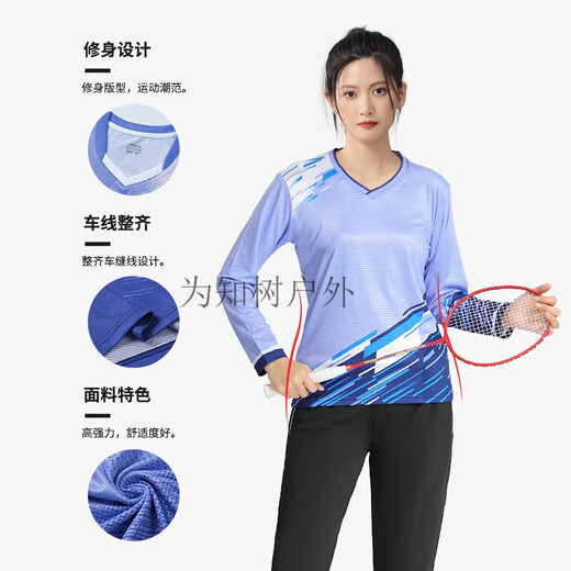山头林村秋冬季羽毛球服套装男女装长袖运动冬天训练 增1899A男紫色SN9756 增1882A男湖蓝色ZK004黑长裤+ L